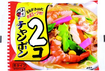 ２コチャンポン