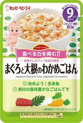 キユーピー ハッピーレシピ　まぐろと大根のわかめごはん