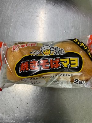 焼きそばマヨ２個入