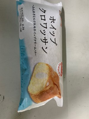 ホイップクロワッサン