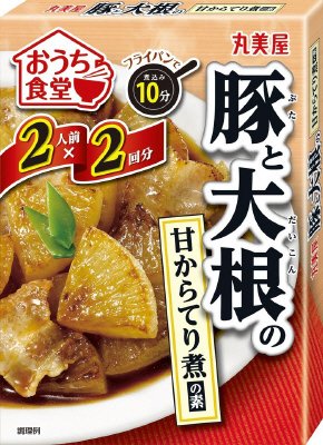 おうち食堂　豚と大根の甘からてり煮の素