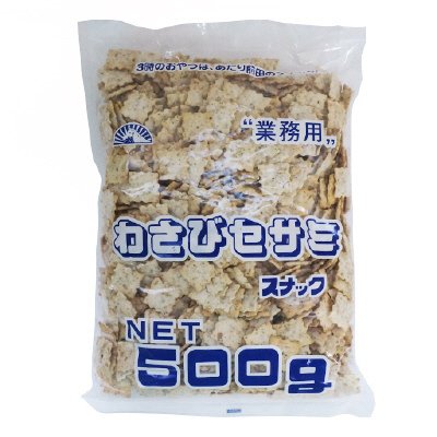 わさびセサミ