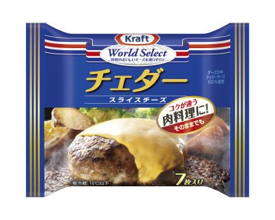 クラフトワールドセレクトチェダースライス７枚