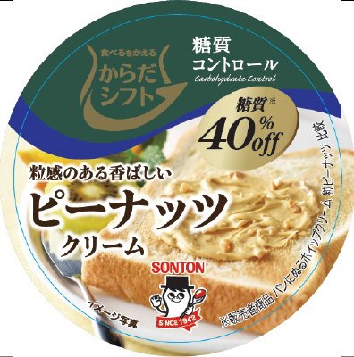 糖質コントロール　ピーナッツクリーム