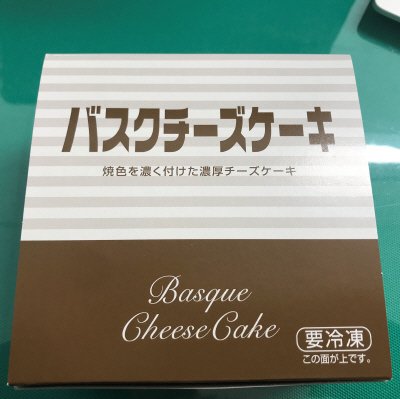 バスクチーズケーキ