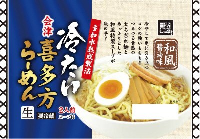 冷たい喜多方らーめん和風醤油味