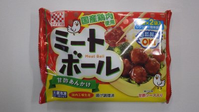 国産鶏肉使用ミートボール