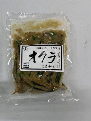オクラごま和え（QRコード有）
