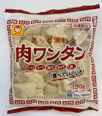 具っと便利！肉ワンタン