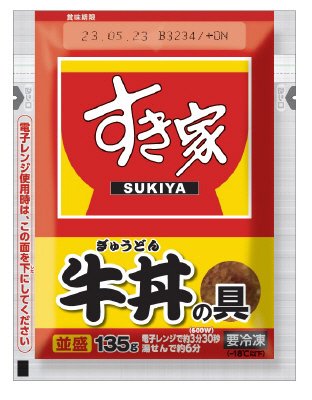 すき家牛丼の具（ＵＭ）