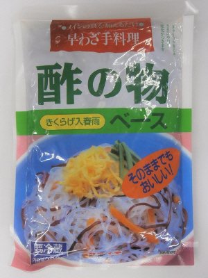 酢の物ベース