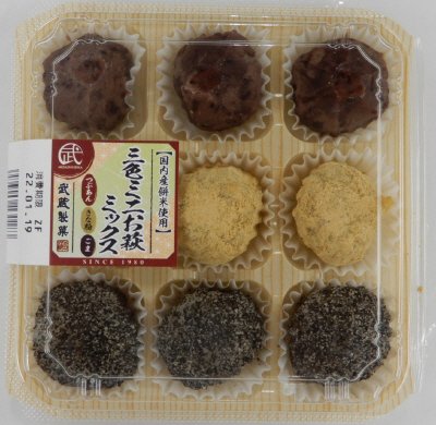 三色ミニお萩ミックス