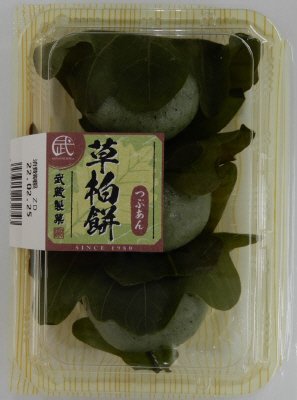 草柏餅つぶあん