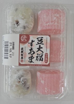 豆大福・すあま