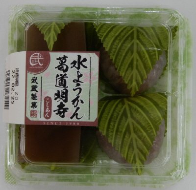 水ようかん・葛道明寺