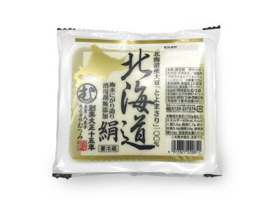 北海道とよまさり絹ごし