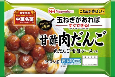 中華名菜　甘酢肉だんご