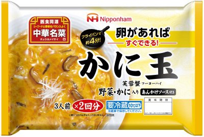 中華名菜　かに玉