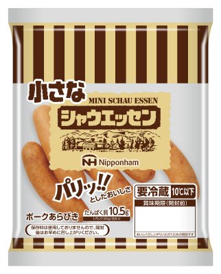小さなシャウエッセン