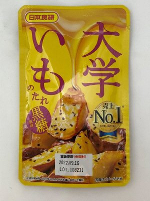 大学いものたれ　８０ｇＲ