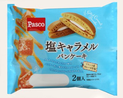 塩キャラメルパンケーキ２個入