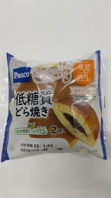 低糖質どら焼き２個入