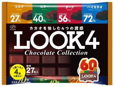 ルック４（チョコレートコレクション）ファミリーパック