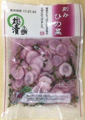 丸漬　刻みひの菜