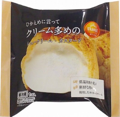 ひかえめに言ってクリーム多めのシュークリーム・カスタード