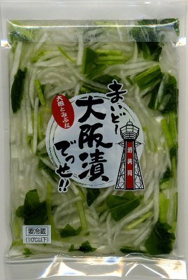 まいど大阪漬でっせ