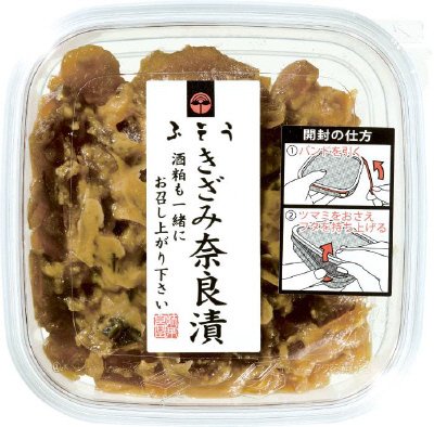 きざみ奈良漬　増量