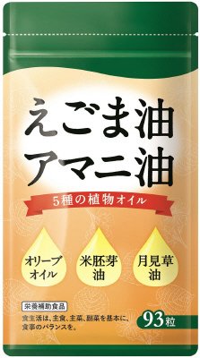 えごま油アマニ油～5種の植物オイル～