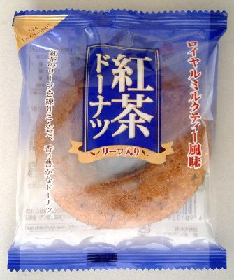 大型　紅茶ドーナツ