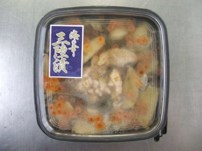 三陸漬（あわび入）
