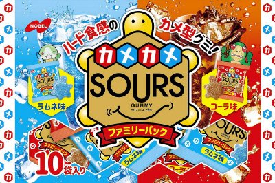 カメカメＳＯＵＲＳファミリーパック　ラムネ＆コーラ