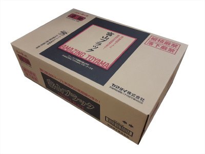 富山ブラック