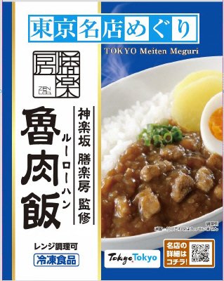 膳楽房監修　魯肉飯１５０Ｇ
