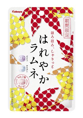 はれやかラムネ