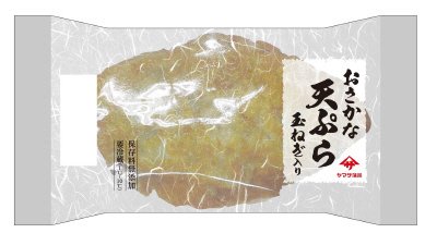おさかな天ぷら玉ねぎ入り