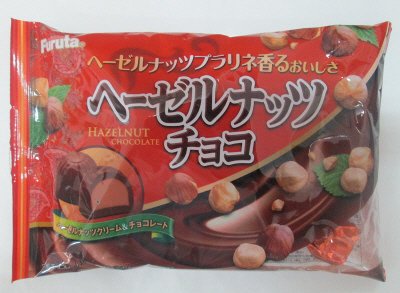ヘーゼルナッツチョコ