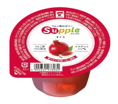Supple　ざくろ