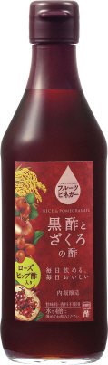 フルーツビネガー黒酢とざくろの酢　ローズヒップ酢入り