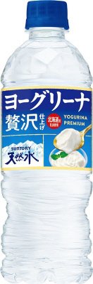 サントリー　ヨーグリーナ＆サントリー天然水贅沢仕上げ５４０ＭＬペット　冷凍兼用