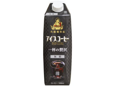 アイスコーヒー一杯の贅沢無糖