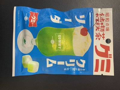 純喫茶グミ　ｸﾘｰﾑｿｰﾀﾞｸﾞﾐ