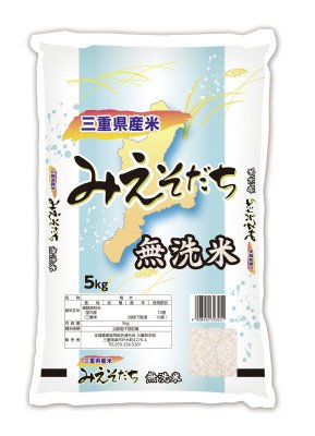 無洗米みえそだち