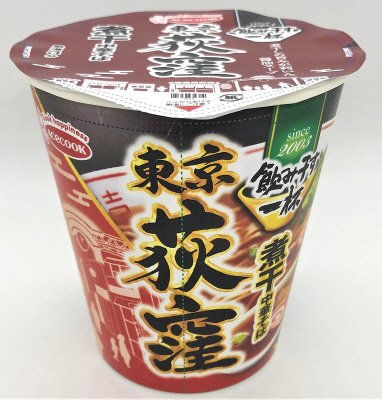 タテ型　飲み干す一杯　東京荻窪　煮干中華そば