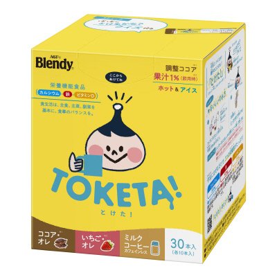 「ブレンディとけた！」　アソート３０本