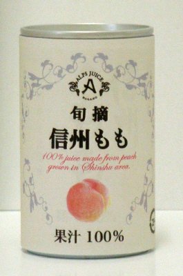 信州ももストレートジュース