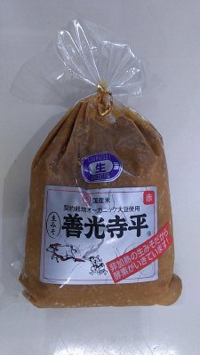 善光寺平　赤